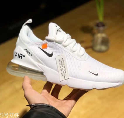 off white與nike air max 270聯(lián)名是真的嗎？