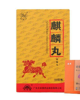 麒麟丸能治卵巢早衰嗎？卵巢早衰吃它好