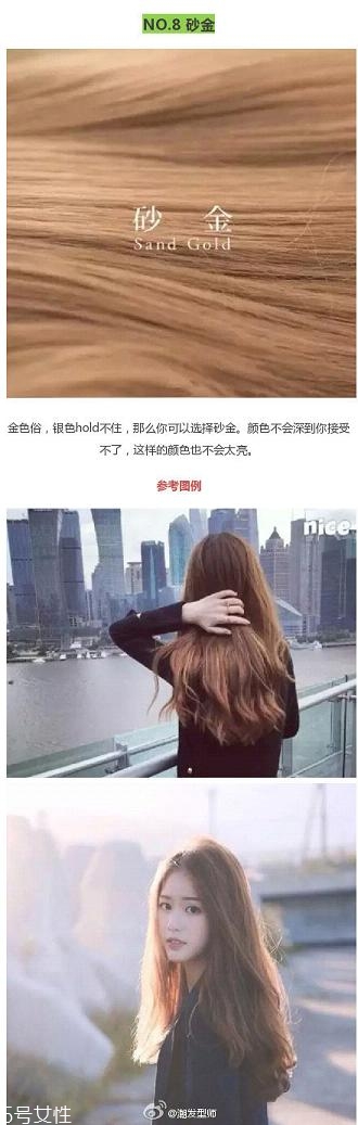 鉆石臉適合什么發(fā)型？流行色也隨之而來