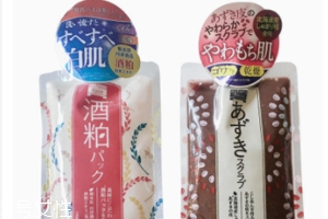 黑面膜好還是白面膜好？黑面膜更適合油皮