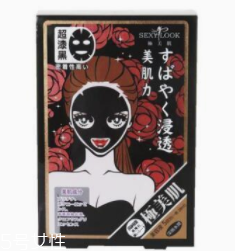 黑面膜好還是白面膜好？黑面膜更適合油皮