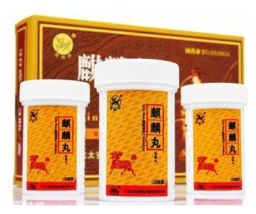 麒麟丸能治輸卵管嗎？想好孕吃藥得對癥