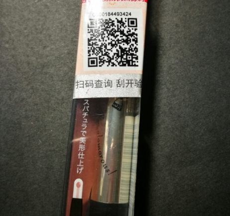 唇彩和口紅哪個危害大？