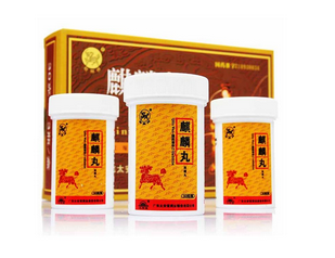 麒麟丸一個療程是多久？看治什么病