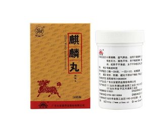 麒麟丸一個療程是多久？看治什么病