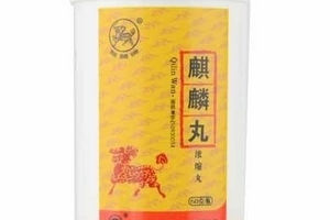 麒麟丸一次吃多少粒？麒麟丸一次吃6克