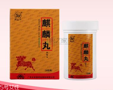 麒麟丸什么時候吃最好？飯前服用效果好