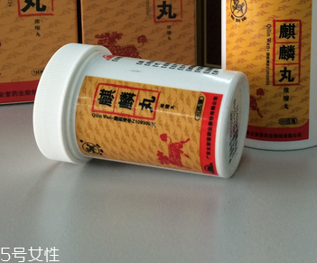 麒麟丸保質(zhì)期多久？一般是三年