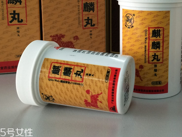麒麟丸保胎嗎？麒麟丸別亂吃