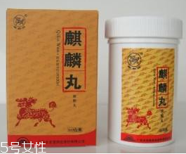 麒麟丸補氣血嗎？麒麟丸主要是補腎