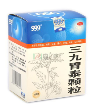 三九胃泰治什么胃??？輕度胃病吃它好