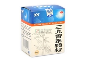 三九胃泰顆粒飯前吃還是飯后吃？