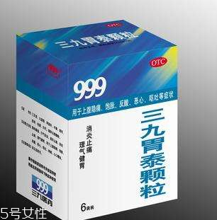 三九胃泰顆粒飯前吃還是飯后吃？
