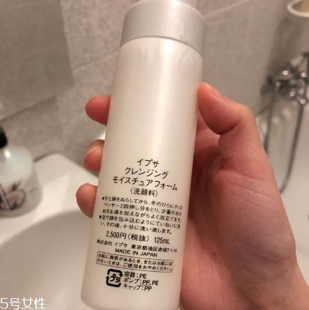 ipsa洗面奶好用嗎？洗完不拔干