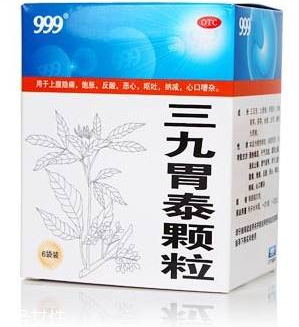 三九胃泰是哪個(gè)廠出的？華潤三九出品