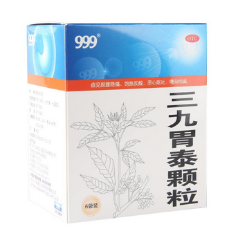 三九胃泰是處方藥嗎？三九胃泰無需處方即可購買