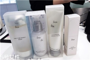 ipsa水潤清新洗面奶好用嗎？ipsa入坑推薦