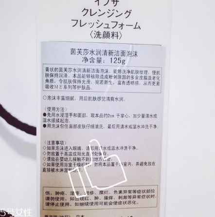 ipsa水潤清新洗面奶好用嗎？ipsa入坑推薦