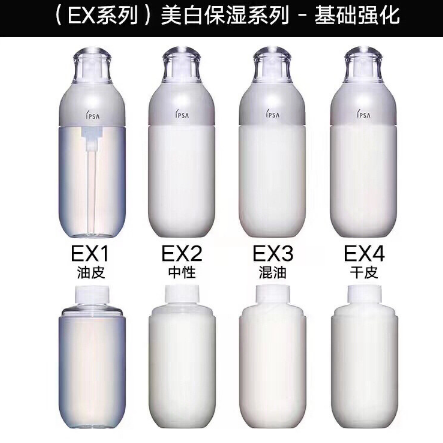 ipsa水潤清新洗面奶好用嗎？ipsa入坑推薦