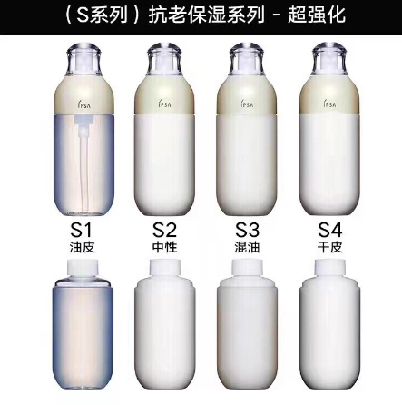 ipsa水潤清新洗面奶好用嗎？ipsa入坑推薦
