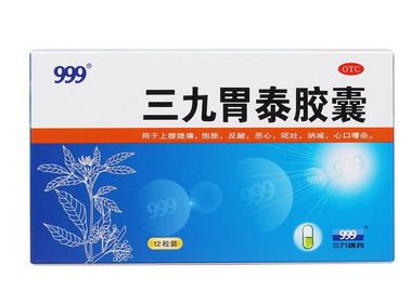 三九胃泰會上火嗎？中成藥不會導(dǎo)致上火