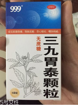 三九胃泰能和奧美拉唑一起吃嗎？錯開時間即可