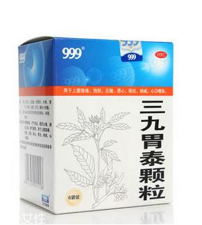 三九胃泰能空腹喝嗎？飯前飯后都可以