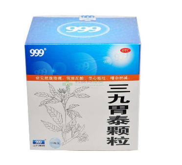 三九胃泰能根治胃病嗎？慢性胃病根治難
