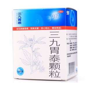 三九胃泰喂奶可以吃嗎？哺乳期可吃