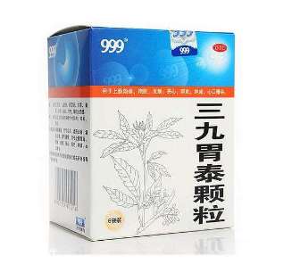 三九胃泰喂奶可以吃嗎？哺乳期可吃