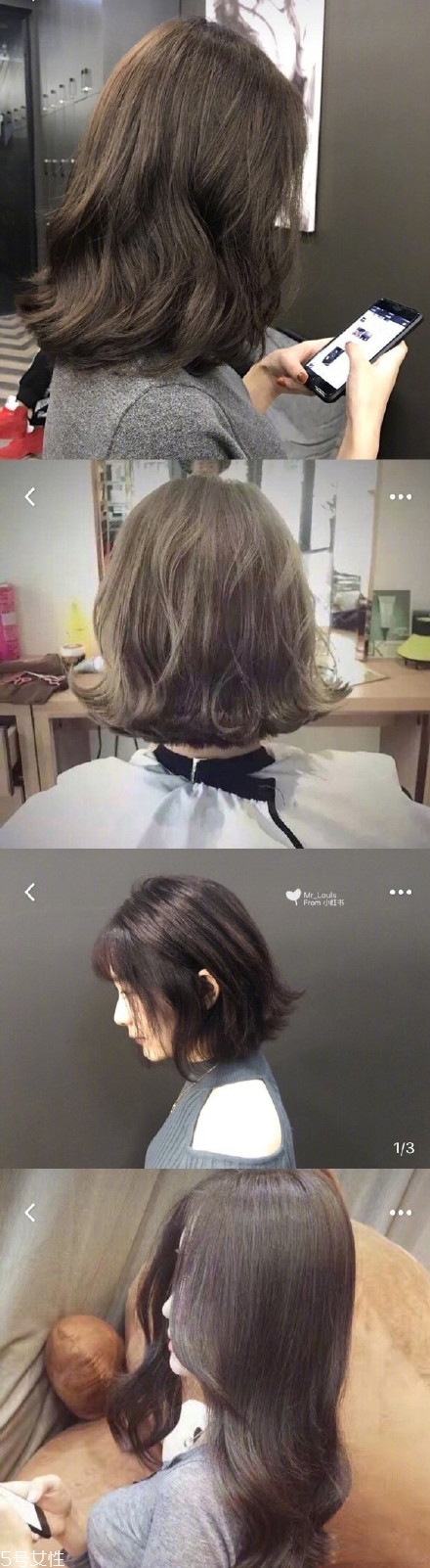 紋理燙是冷燙還是熱燙？2018紋理燙發(fā)型圖