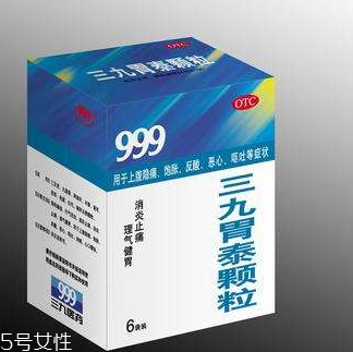 三九胃泰兒童能吃嗎？兒童吃無害