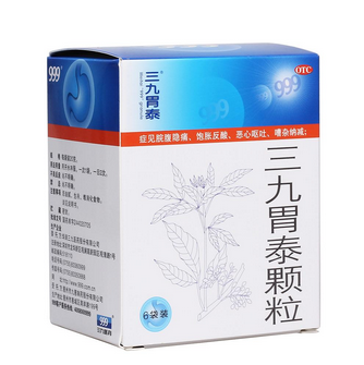 三九胃泰兒童能吃嗎？兒童吃無害