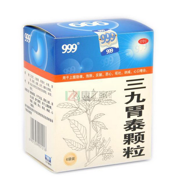 三九胃泰一個療程幾盒？五盒一療程