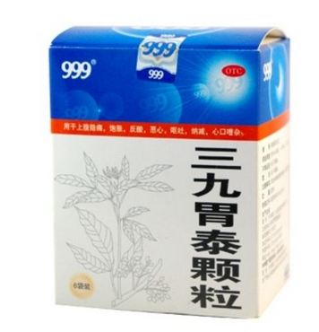 三九胃泰過期了能吃嗎？過期藥品不能吃