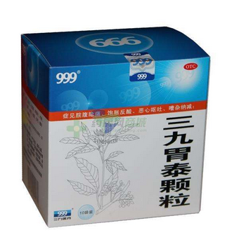 三九胃泰管用嗎？三九胃泰效果棒棒的