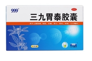 三九胃泰來月經(jīng)能吃嗎？月經(jīng)期最好別喝