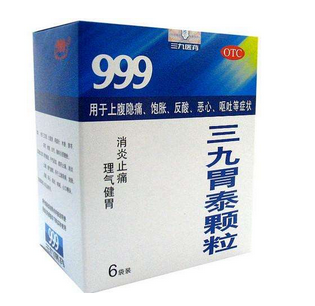 三九胃泰來月經(jīng)能吃嗎？月經(jīng)期最好別喝