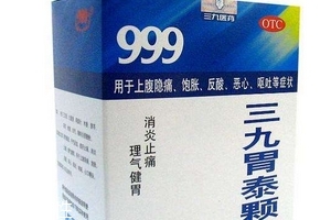 三九胃泰治淺表性胃炎嗎？可以緩解淺表性胃炎
