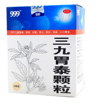 三九胃泰治淺表性胃炎嗎？可以緩解淺表性胃炎