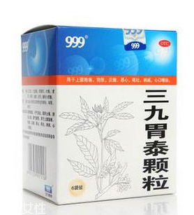 三九胃泰治淺表性胃炎嗎？可以緩解淺表性胃炎