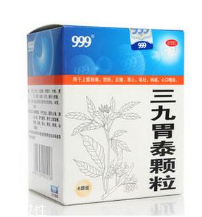 三九胃泰治療胃潰瘍嗎？有輔助效果