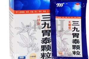 三九胃泰治胃酸嗎？有一些效果
