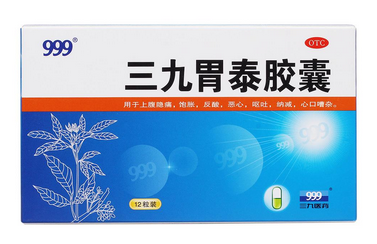 三九胃泰治腸炎嗎？三九胃泰對腸炎無效果