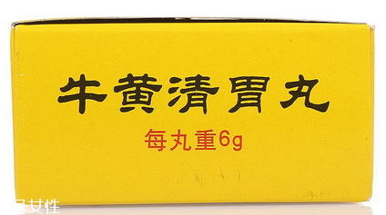 牛黃清胃丸飯前吃還是飯后吃？空腹或飯后服用最佳