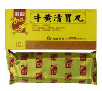 牛黃清胃丸治口臭嗎？胃火導(dǎo)致的口臭可吃它