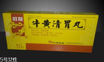 牛黃清胃丸哺乳期能吃嗎？咨詢醫(yī)生最好