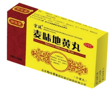 牛黃清胃丸一般吃幾天？病情不同服用時(shí)間也不同