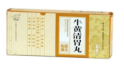 牛黃清胃丸多少錢一盒？牛黃清胃丸價廉物美