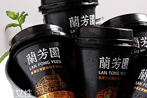 杯裝蘭芳園絲襪奶茶多少錢？